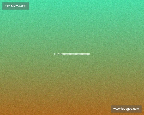 FIFA18世界杯姆巴佩横空出世闪耀俄罗斯赛场掀起青春风暴