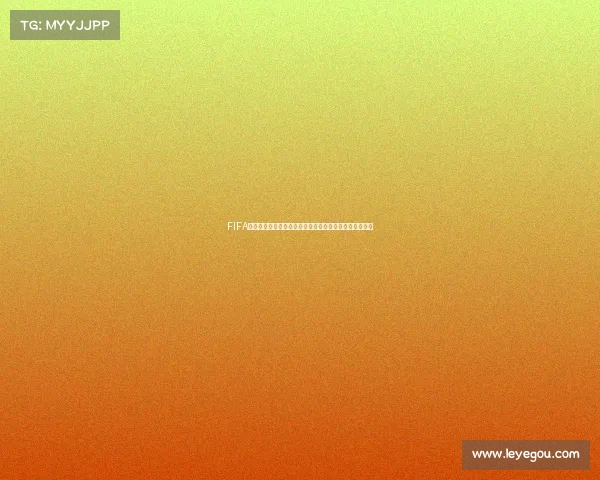 FIFA世界杯主题曲中文版燃情回顾与经典旋律全景解析珍藏版